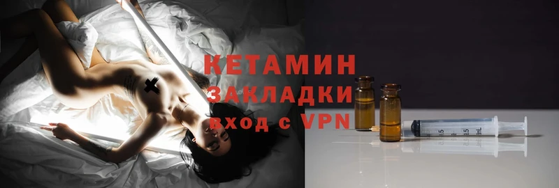 дарнет шоп  omg сайт  КЕТАМИН ketamine  Ртищево 